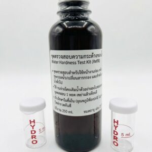 ชุดตรวจความกระด้างของน้ำ Hardness Test Kit ชนิดเติม (Refill)