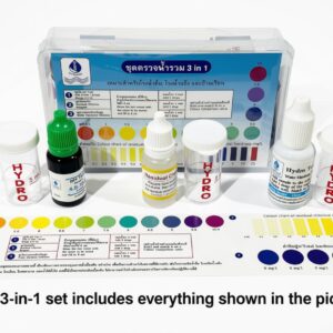 ชุดตรวจคุณภาพน้ำ ชุดรวม3 in 1 / วัด pH + คลอรีน + ความกระด้างของน้ำ สำหรับน้ำดื่มและระบบกรองน้ำ